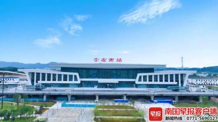廣西再次加開“歌迷專列”，還能報(bào)銷車票！