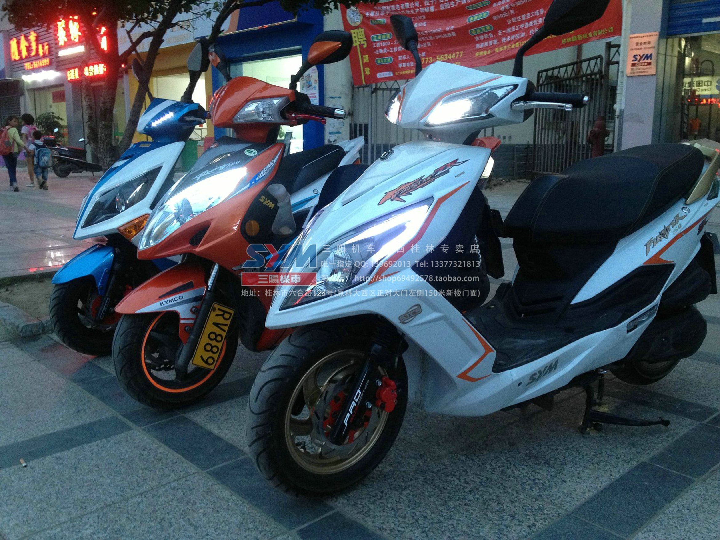 ����JP150����������NFT150 4v������RC150 ���Ͷ���.... ������̨ϵ150CC������