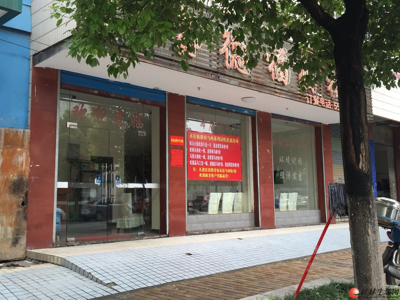 �й������ٹ�ֹ�˾����·4�ų����ۺ�¥1-4�����������ѯ�۹���