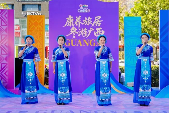 “康养旅居 冬游广西”旅游推介活动在北京举行，邀约当地市民来冬游广西。自治区文化和旅游厅供图.jpg