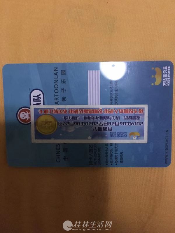 ��н��ﱦ�����������꿨�ͼ�ת�ã�����9��ɳ�ۡ�