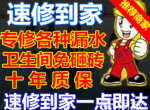 �����������ǽ��©��֩���˸߿���ҵ��ר����ǽ������ˮ