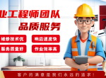 �人���ӿյ�ר���ۺ�ά�����ŵ绰