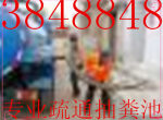 ˡͨ24СʱͨͰͨˮάޡ