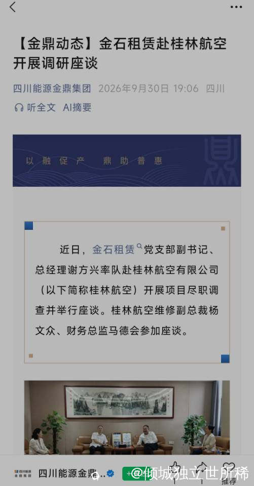 a08cc28d-360e-a451-b0f6-50c1777d3ae2.jpg