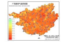 35℃+！桂林多地登上广西高温榜！冷空气即将&ldquo;到货&rdquo;，具体天气是&hellip;&hellip;