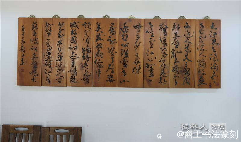 29-2002年《苏东坡·赤壁怀古》桂林乳胶厂会议室。.JPG