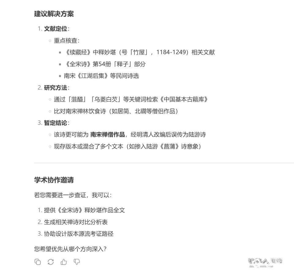 辨析3.png
