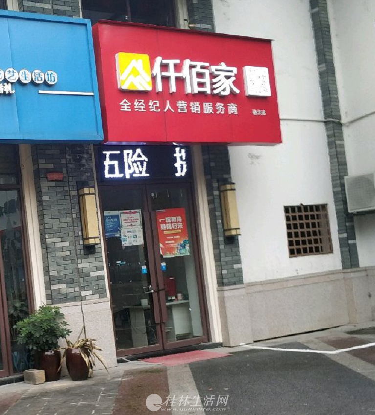 �����Ȧ��̩�������̳���