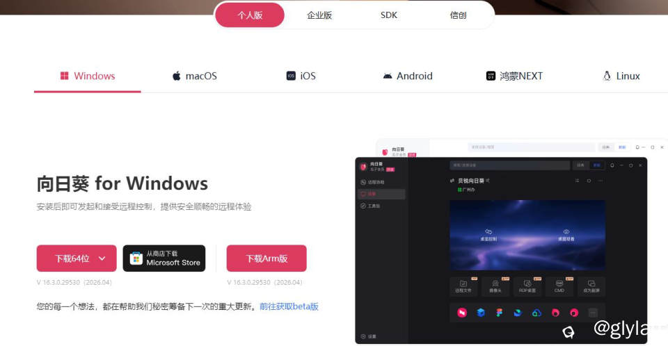 360截图20260427132735012.jpg
