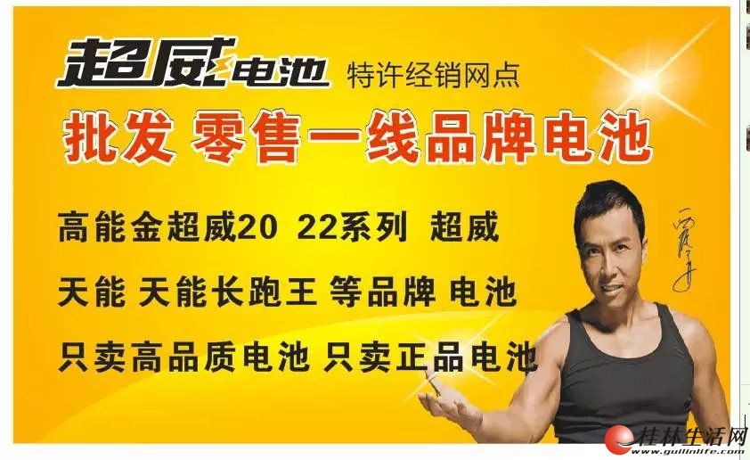 �»��ĵ綯�������γ������أ����ֵ�����������㣡 �µ綯����ػ��õ�һ�γ��
