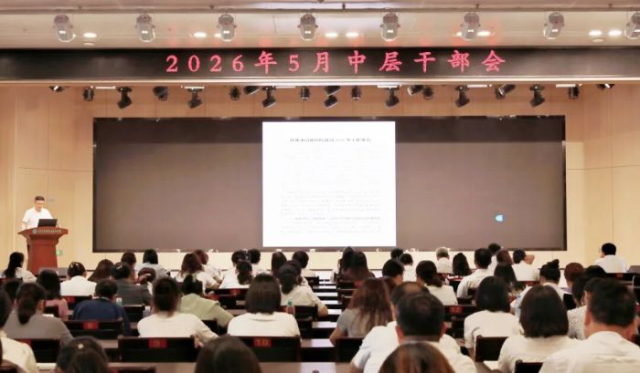 微信图片_20260522110001_545_160.jpg
