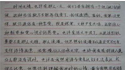 打開塵封多年的信件，回味那難忘的暗戀時代