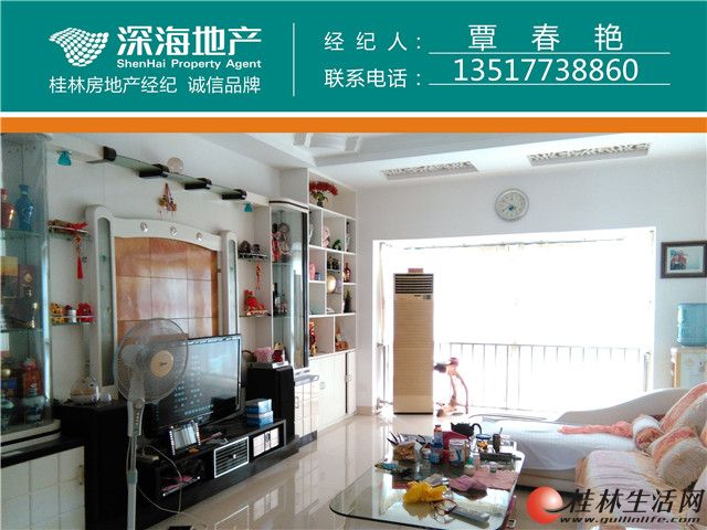 qԶ������3��52�� ��ȫ�׼�˽