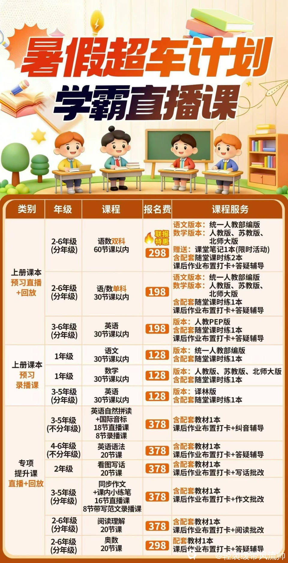 微信图片_20260519144402_66_1944.jpg