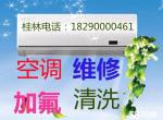 ŷѱ6£ϱרҵά޿յ䲻©ˮϴӷ