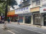 ������ ���绨԰�� ����Ͷ�� �������� 36ƽ�� 90��