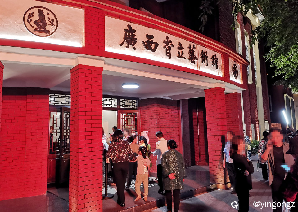 IMG_20240423_194509_副本.jpg