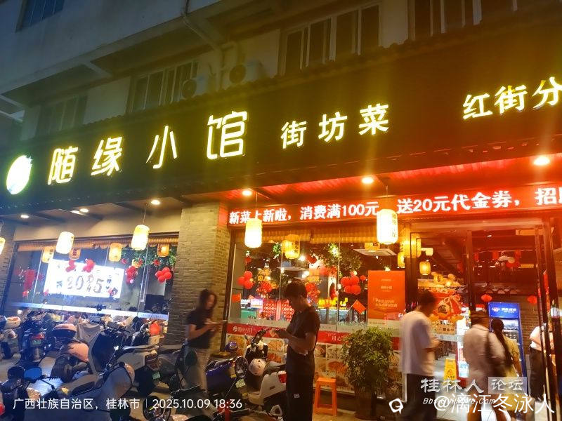 微信图片_20251010162401_49_21_dh.jpg