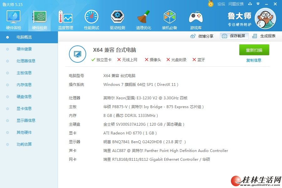 ������ԣ�����ֻҪ6�룬³��ʦ���Խ���12��֡�