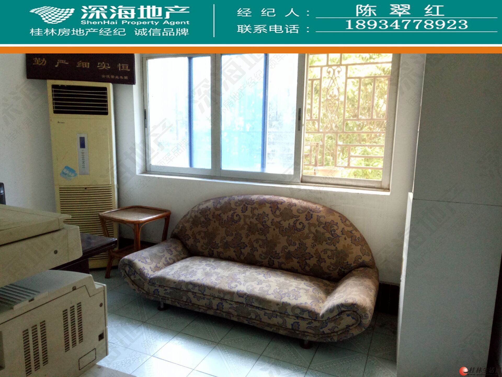 C������ ������ӣ����ׯ԰ 4��2��  137�O  ����4671/�O ¥��2¥ ��64��