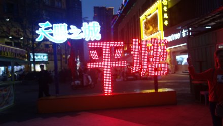 悬于云端的钢铁诗行——平塘天空之桥