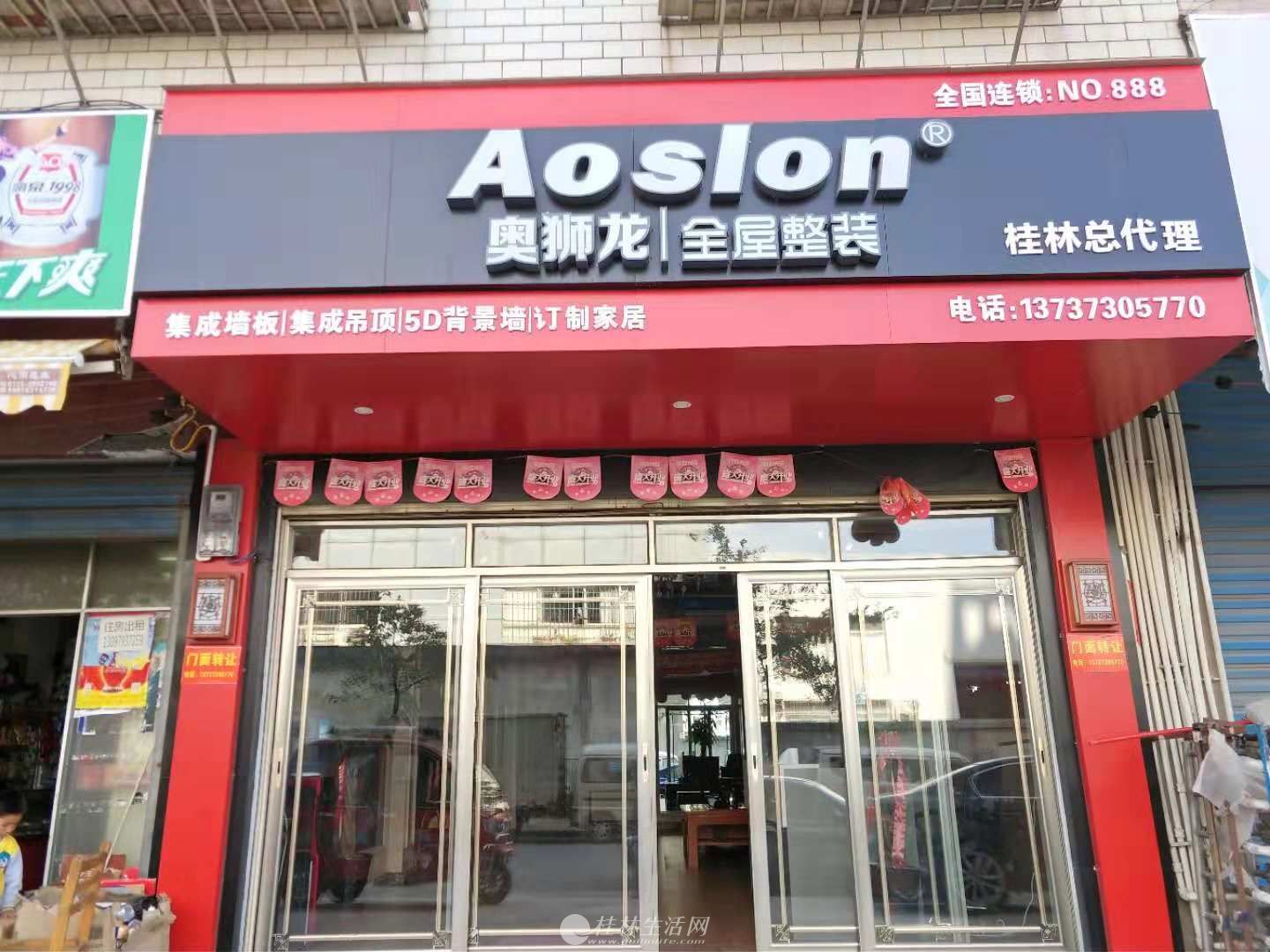 �����ȫ����װ����ת�� ���ĵ�ת�� װ�޵�ת��