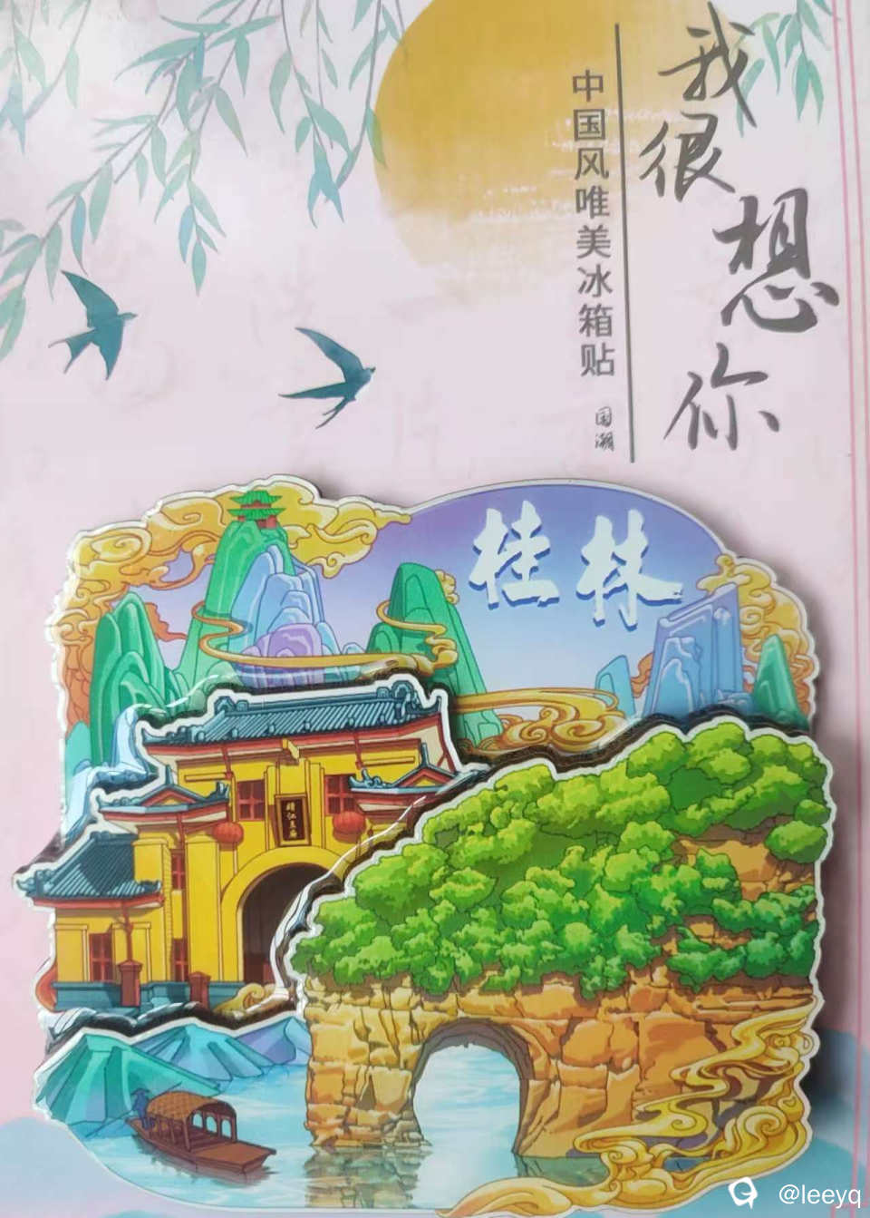 微信图片_20260428190656_13_157.jpg
