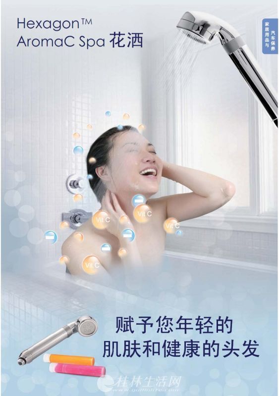 ��ִ������ڹ��ߣ���ԡ������