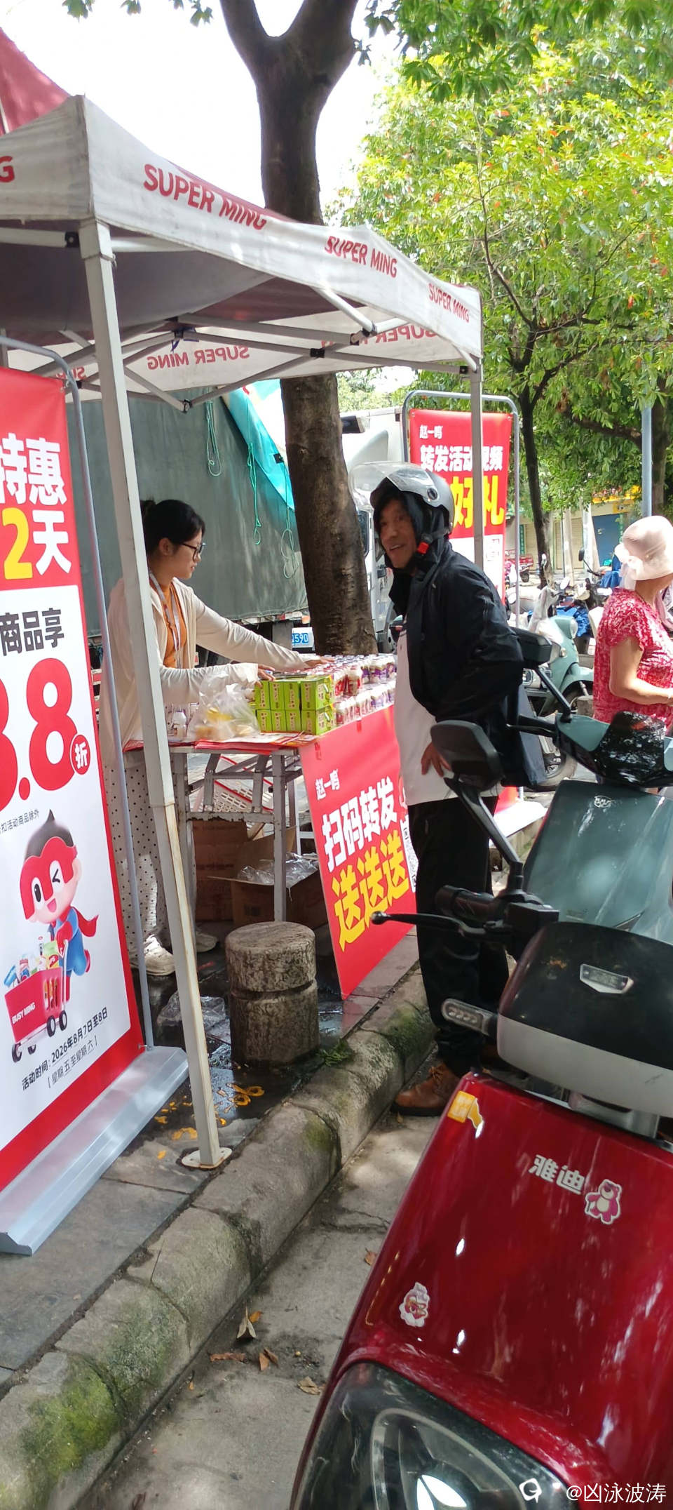 7e2eb255-6cd2-afdf-c0f6-678b6dd31f3a.jpg