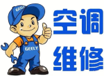�Ͼ�����յ��ۺ����绰 24 Сʱ
