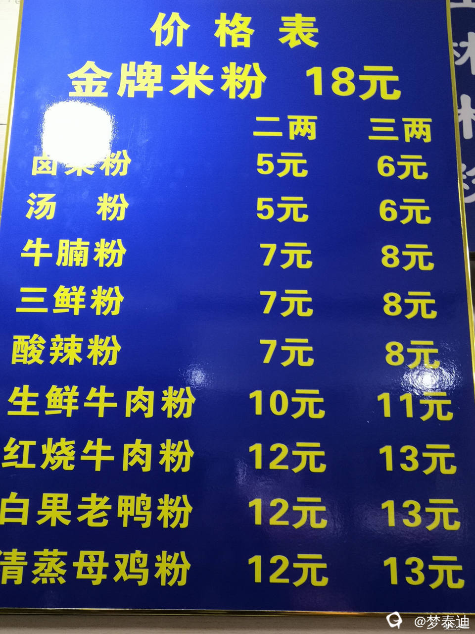 IMG_20250331_090817.jpg