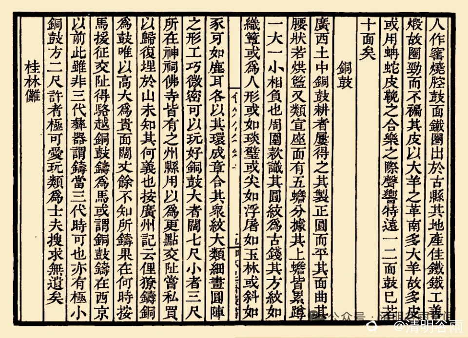 4774b36c-f0f0-d8ef-d391-2bf53b08e5ba.jpg