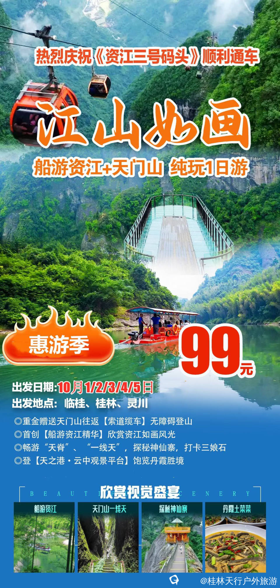 微信图片_20250926173644_50_3.jpg