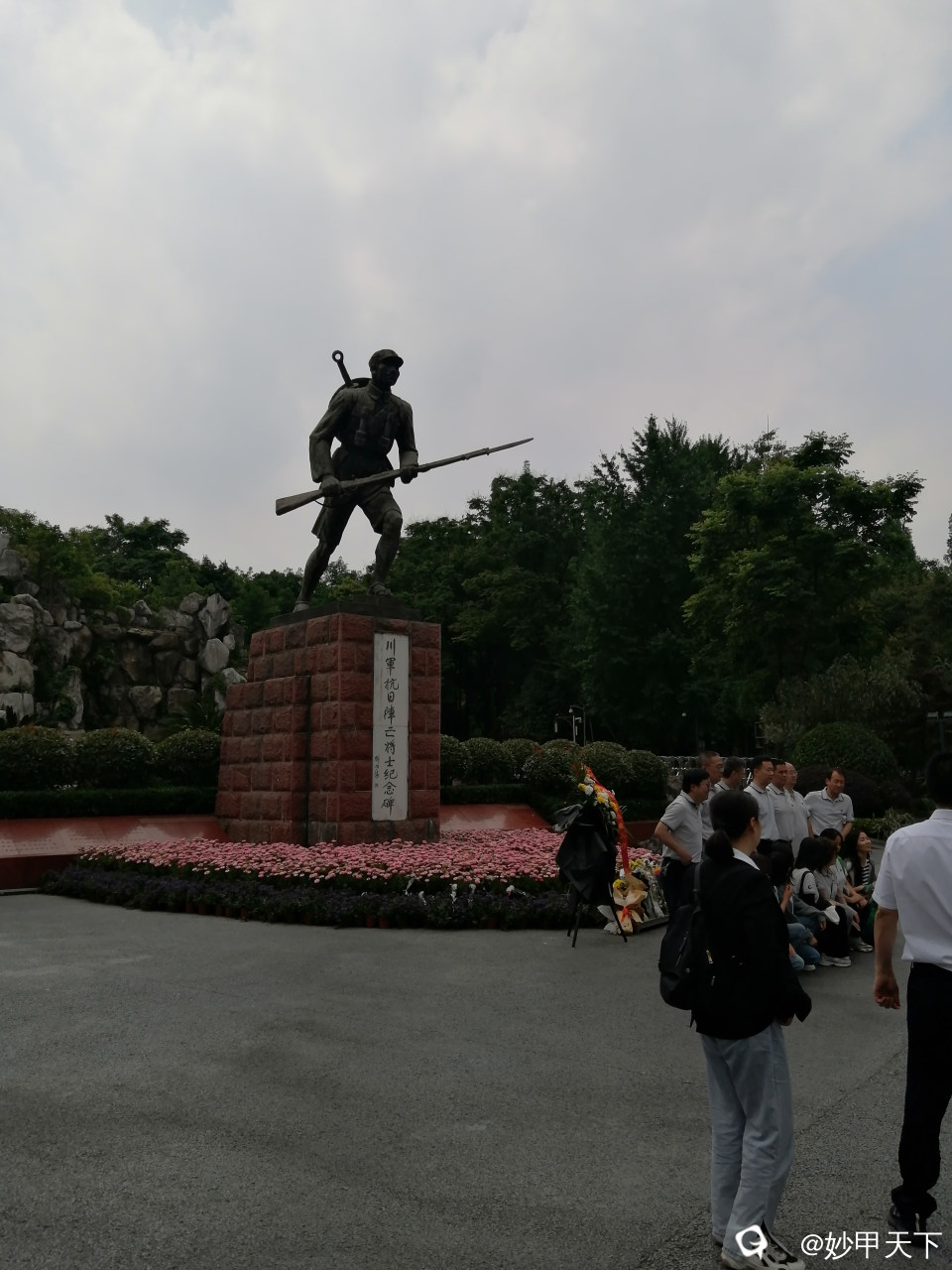 公园内川军抗日阵亡将士纪念碑