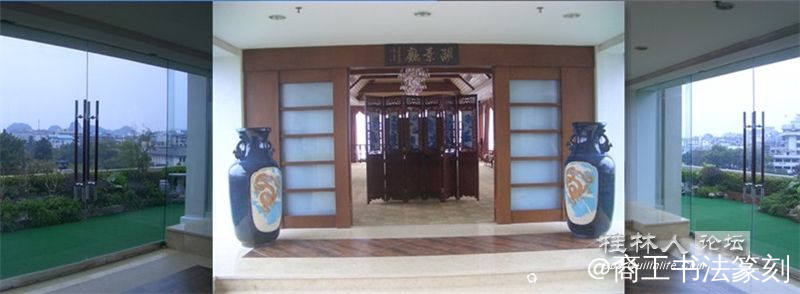 44-2009年”湖景厅“。榕湖饭店5号楼顶风景。.jpg