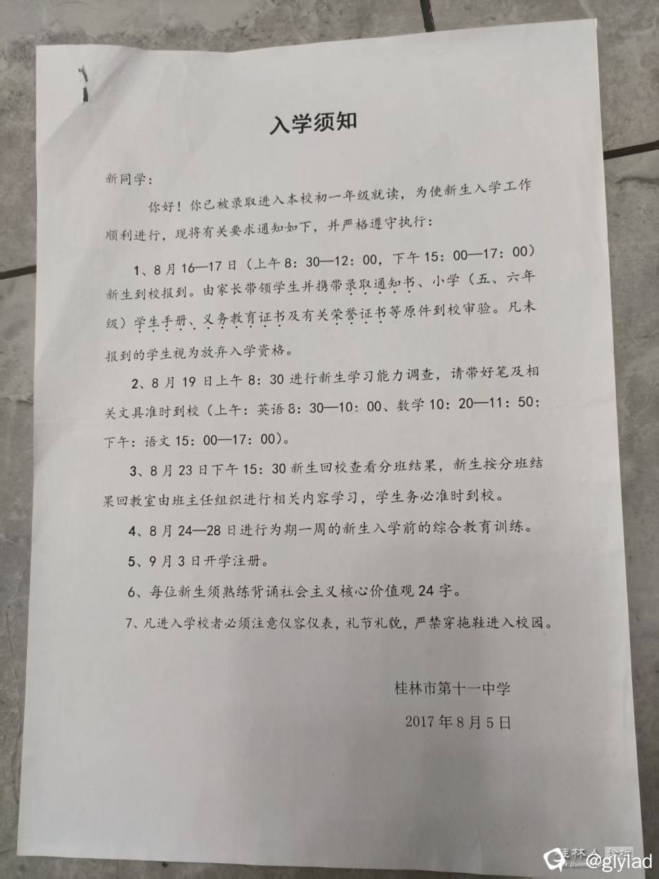 微信图片_20260325105812_1_21.jpg