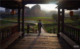 侗鄉(xiāng)晨曦