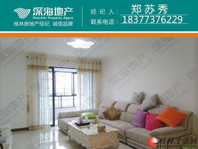 S ��ɽˮ��˳ǡ�3��2��2��ȫ��װ�޼ҵ�Ҿ�ȫ��55��