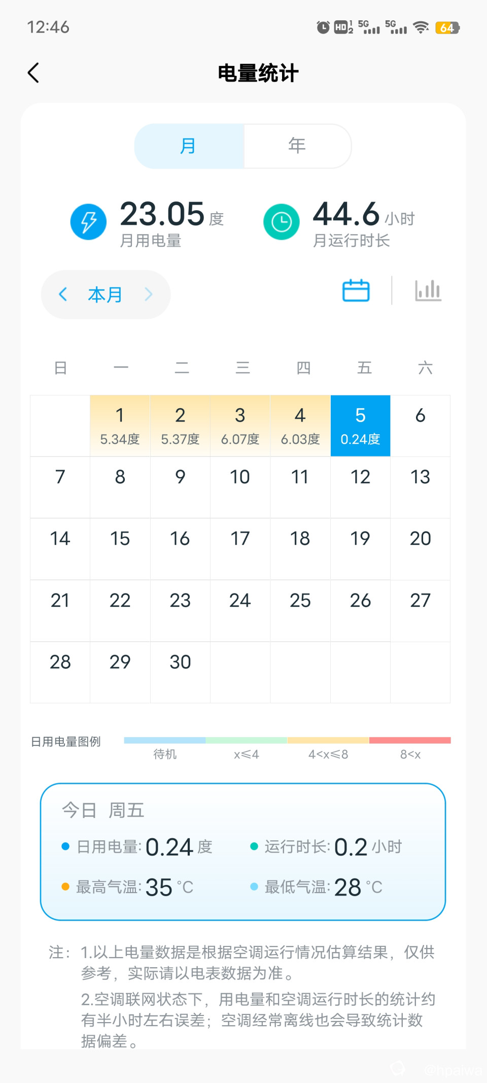 QQ图片20260605124704.jpg