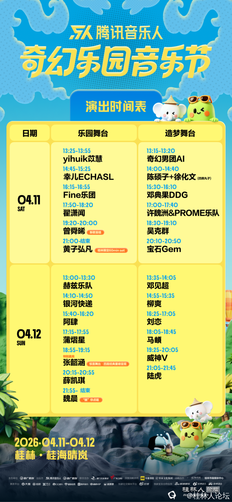 微信图片_2026-04-02_182523_560.png