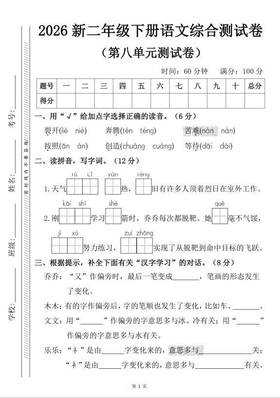 微信图片_20260526113949_255_121.png