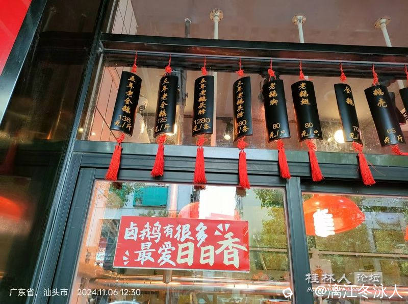 微信图片_20241111104329_dh.jpg