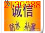  ���ַ�ˮ��©���ֲ�����������������ѷ�Ƚ��з�ˮ��©