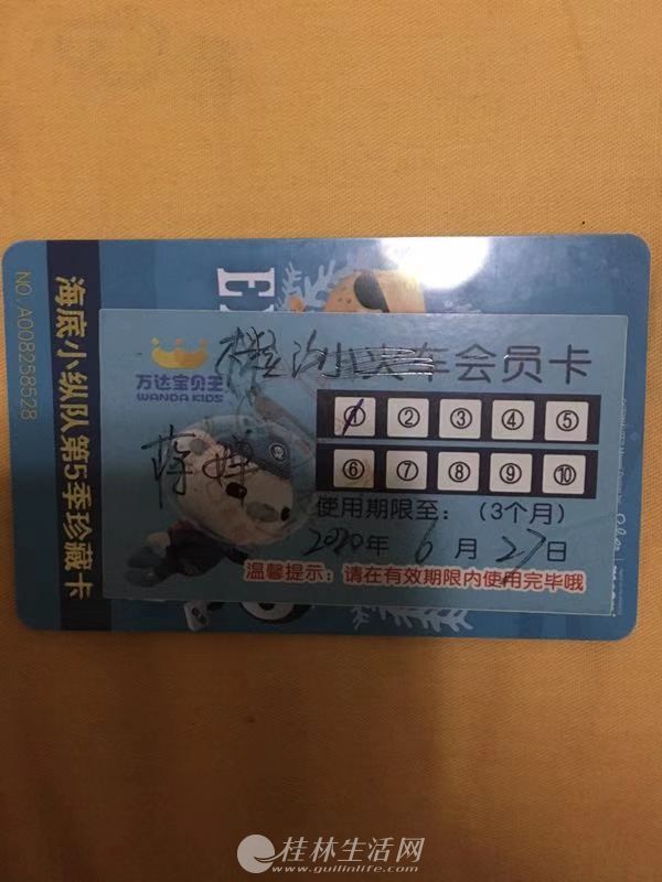 ��н��ﱦ�����������꿨�ͼ�ת�ã�����9��ɳ�ۡ�