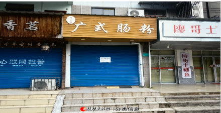 書包房帶門面可給小孩讀書也可投資