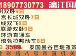  18907730773 콭 2951111