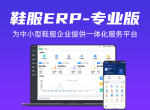 ˳ͨװERPЬϵͳv2.0.3