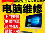 רҵά޵ԡϵͳװӡά޼̼ۡwifi簲װάذװά