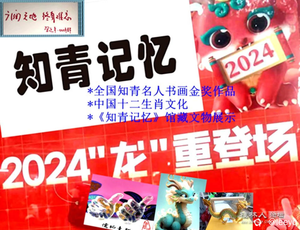 微信图片_20231229065127_副本_副本_副本_副本_副本_副本.jpg